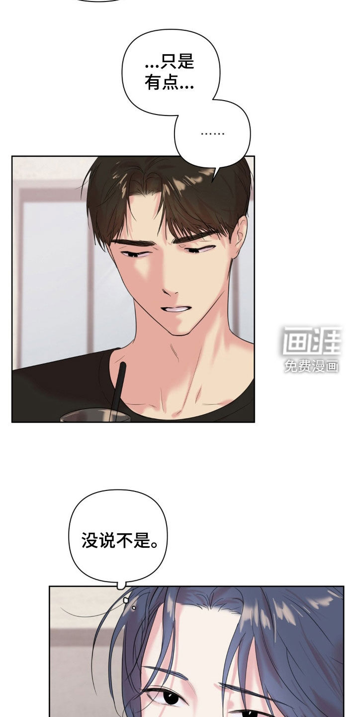 第21话4