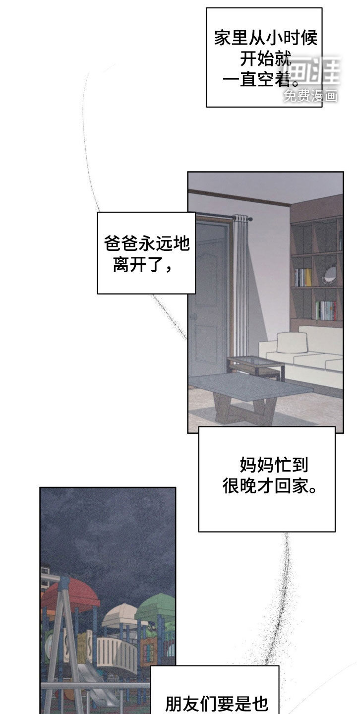 第21话19
