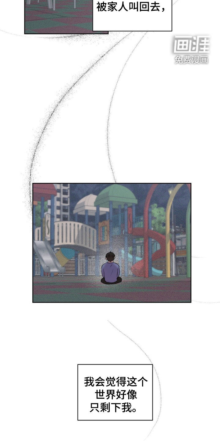 第21话20