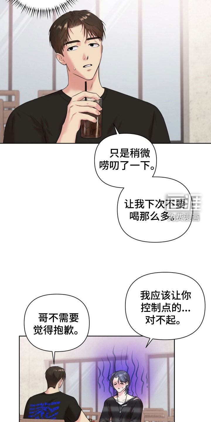 第21话1