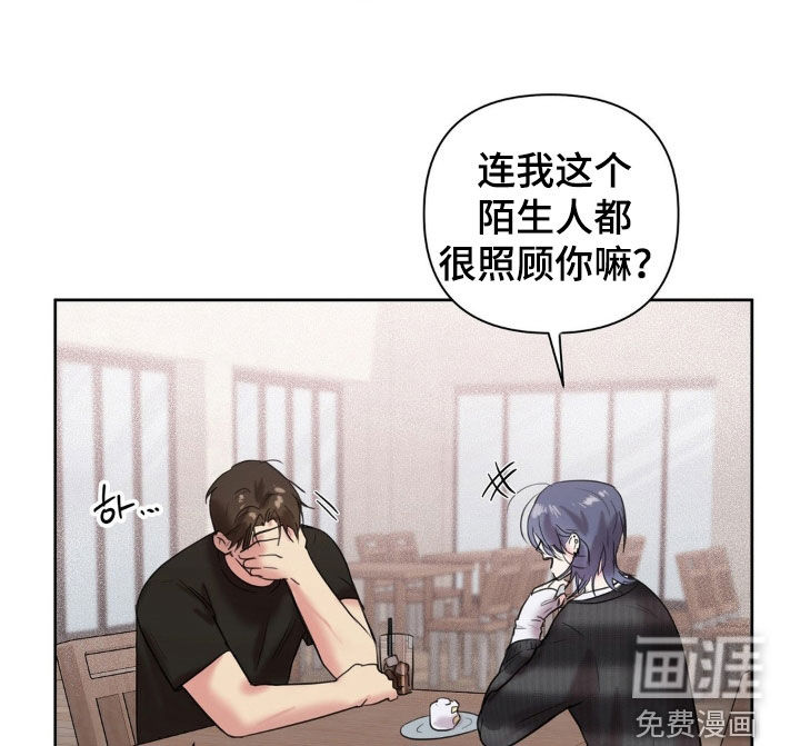 第21话16