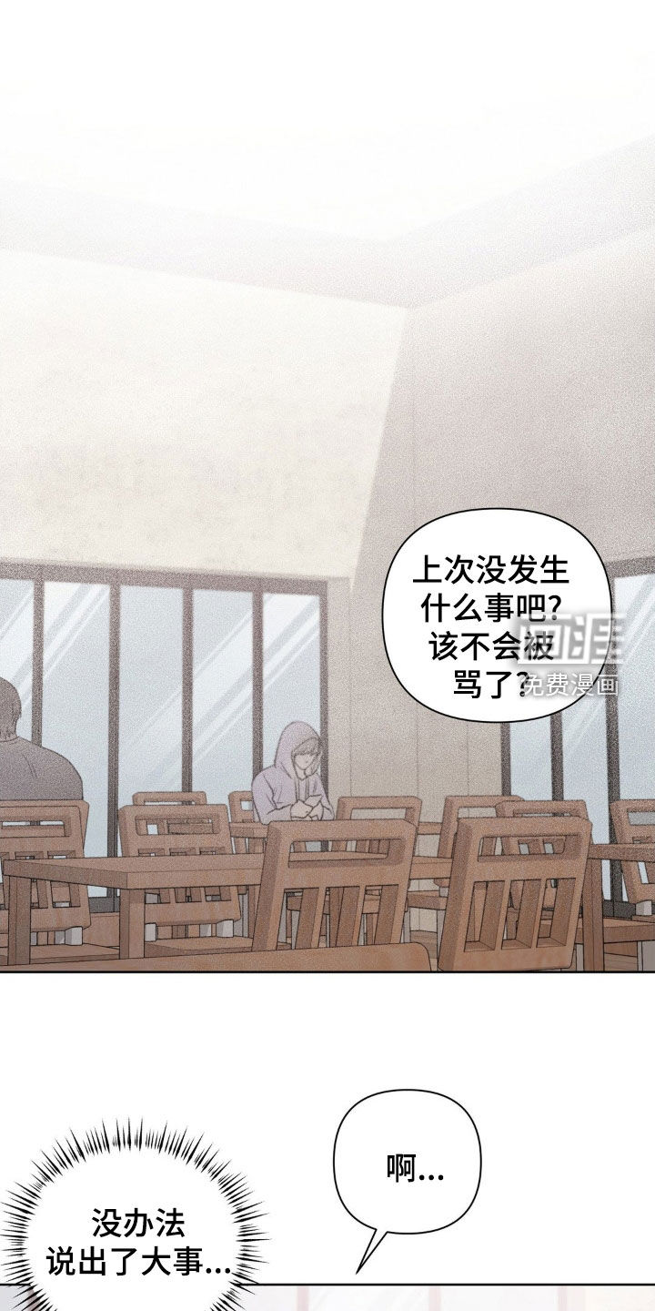 第21话0