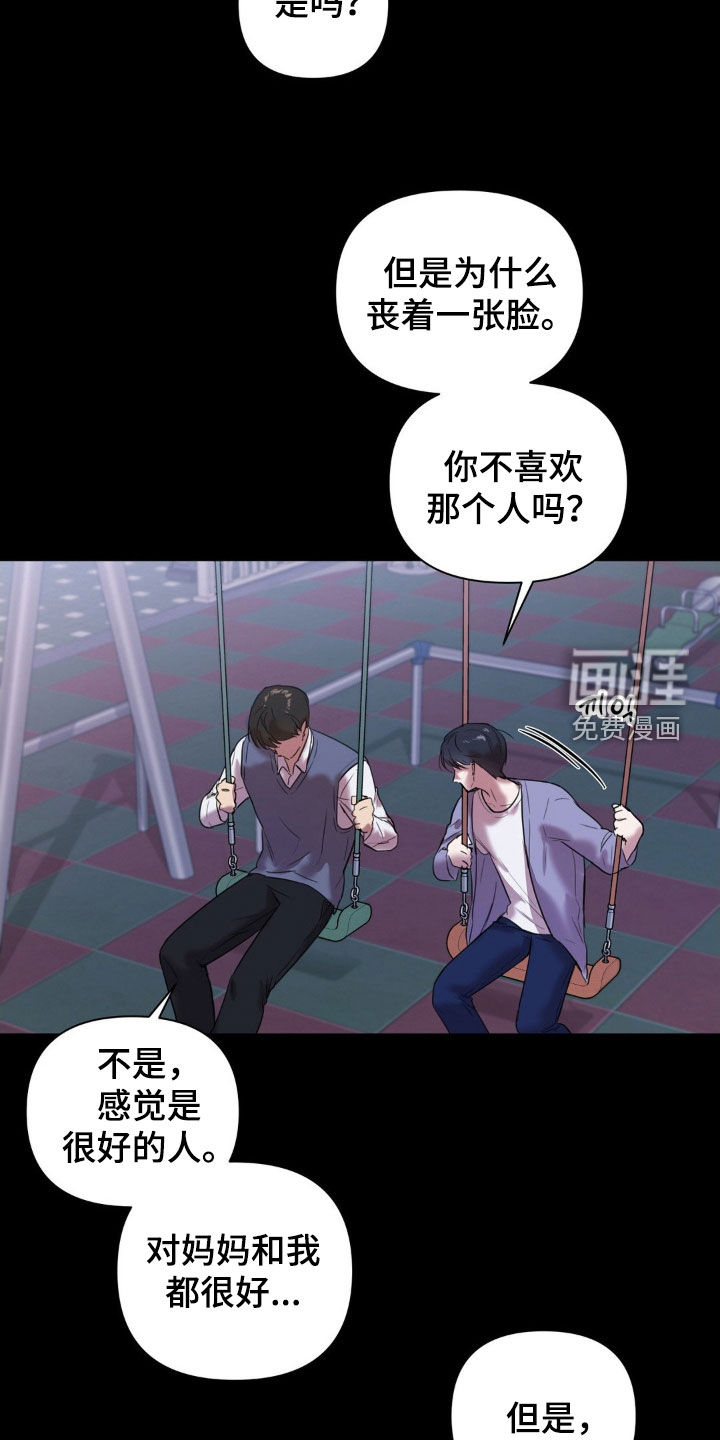 第21话7