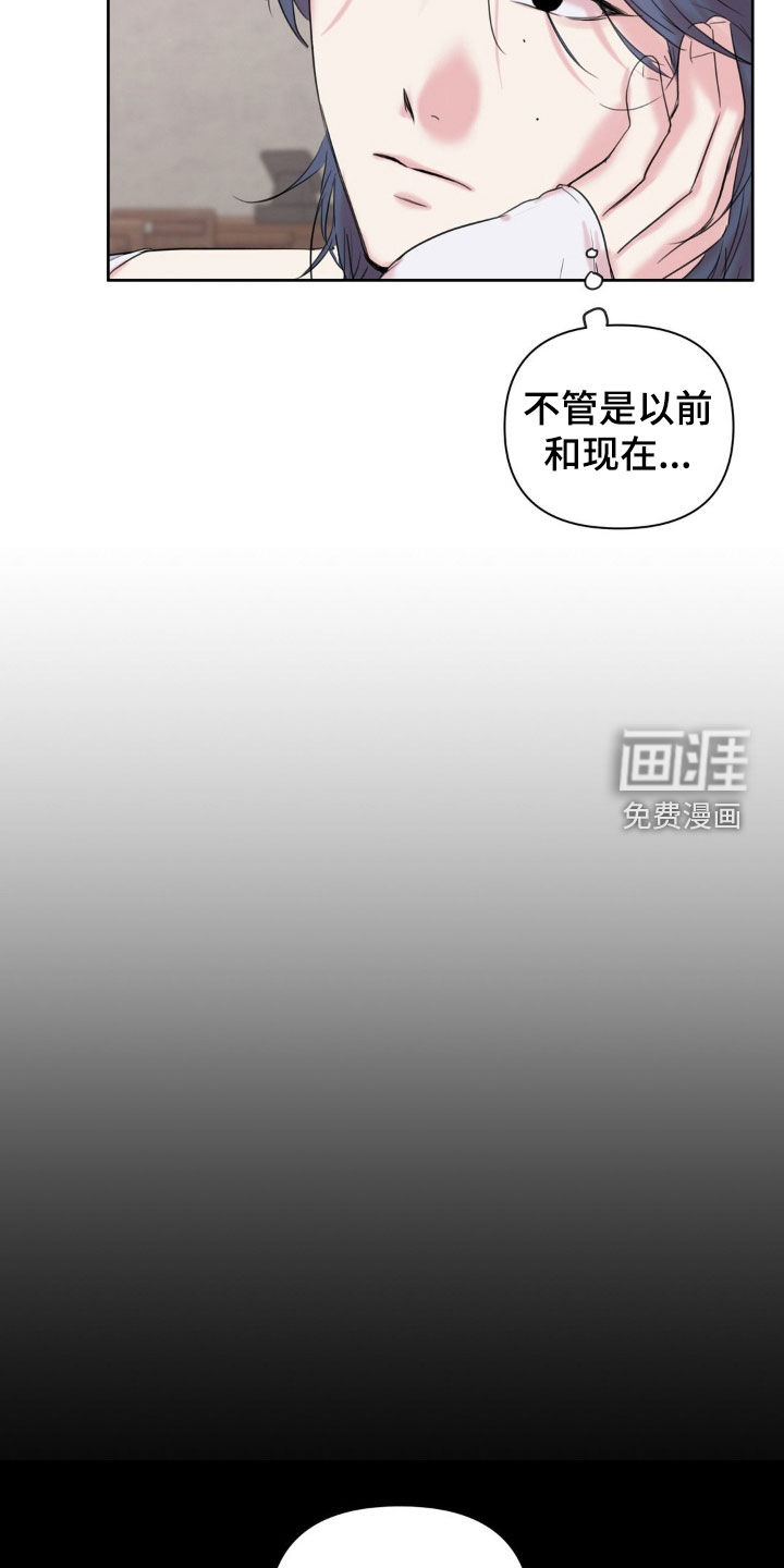 第21话5