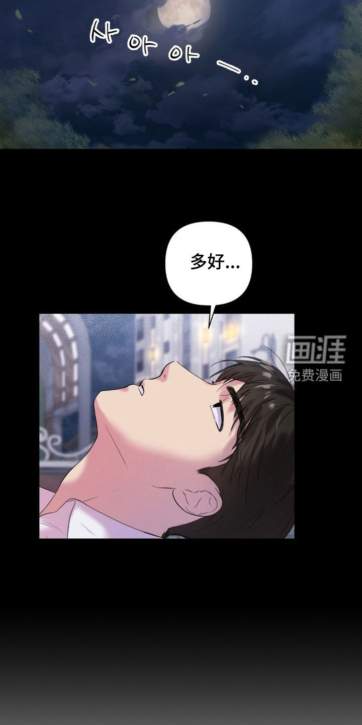 第21话12