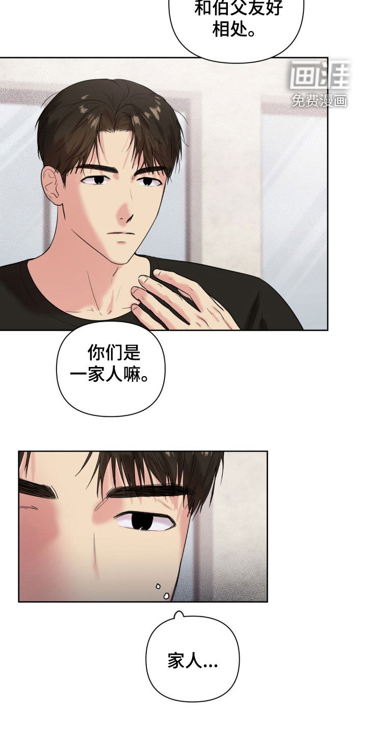 第21话18