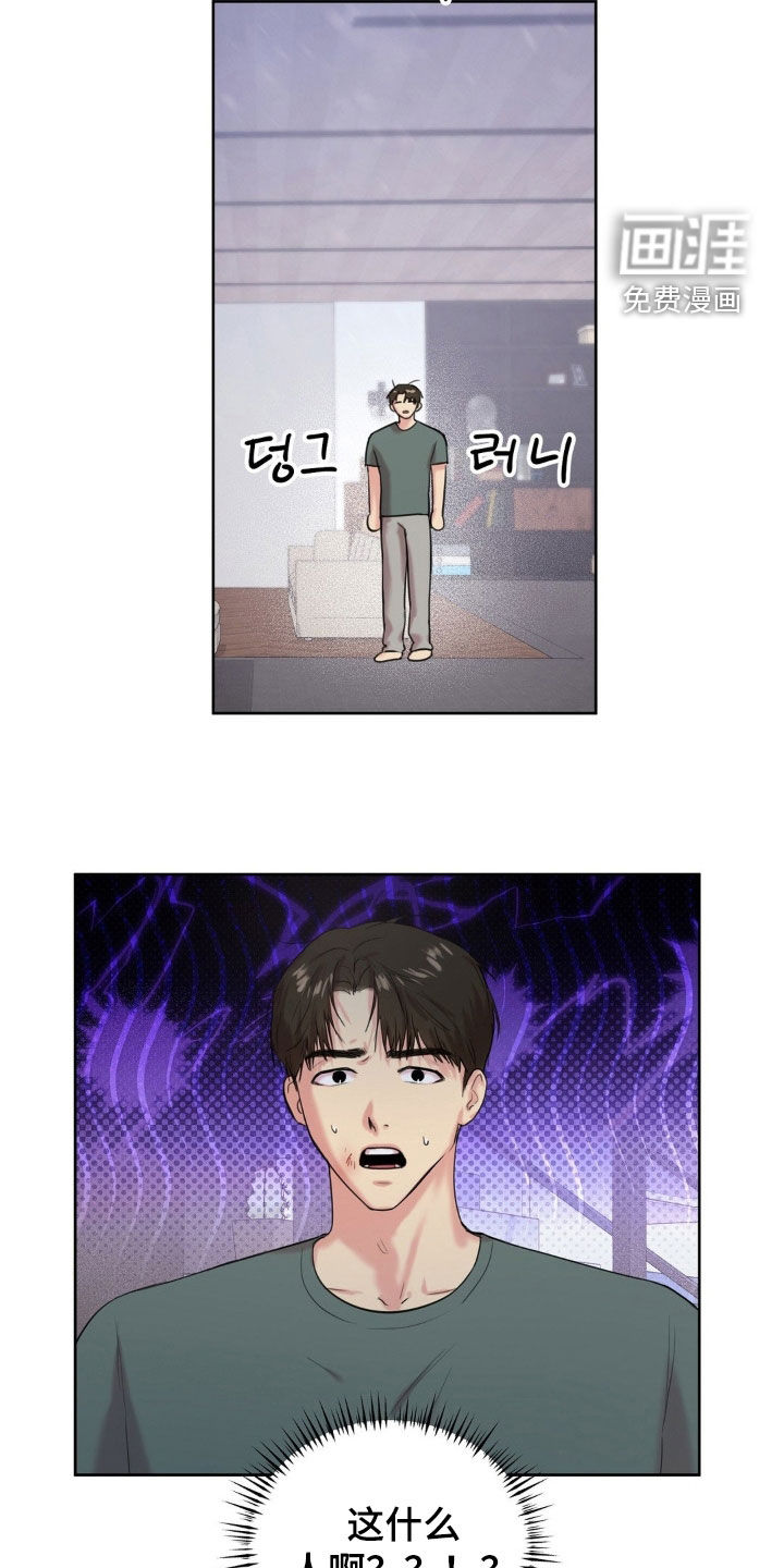 第20话12