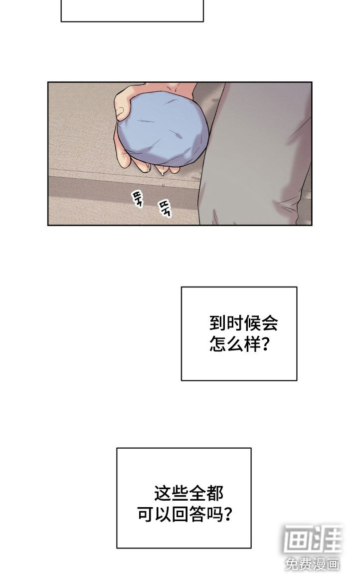 第20话25