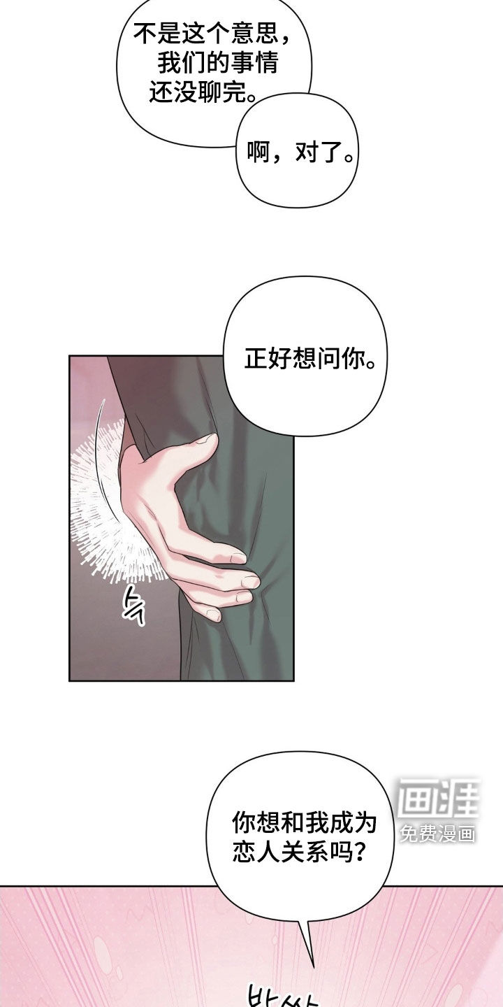 第20话4