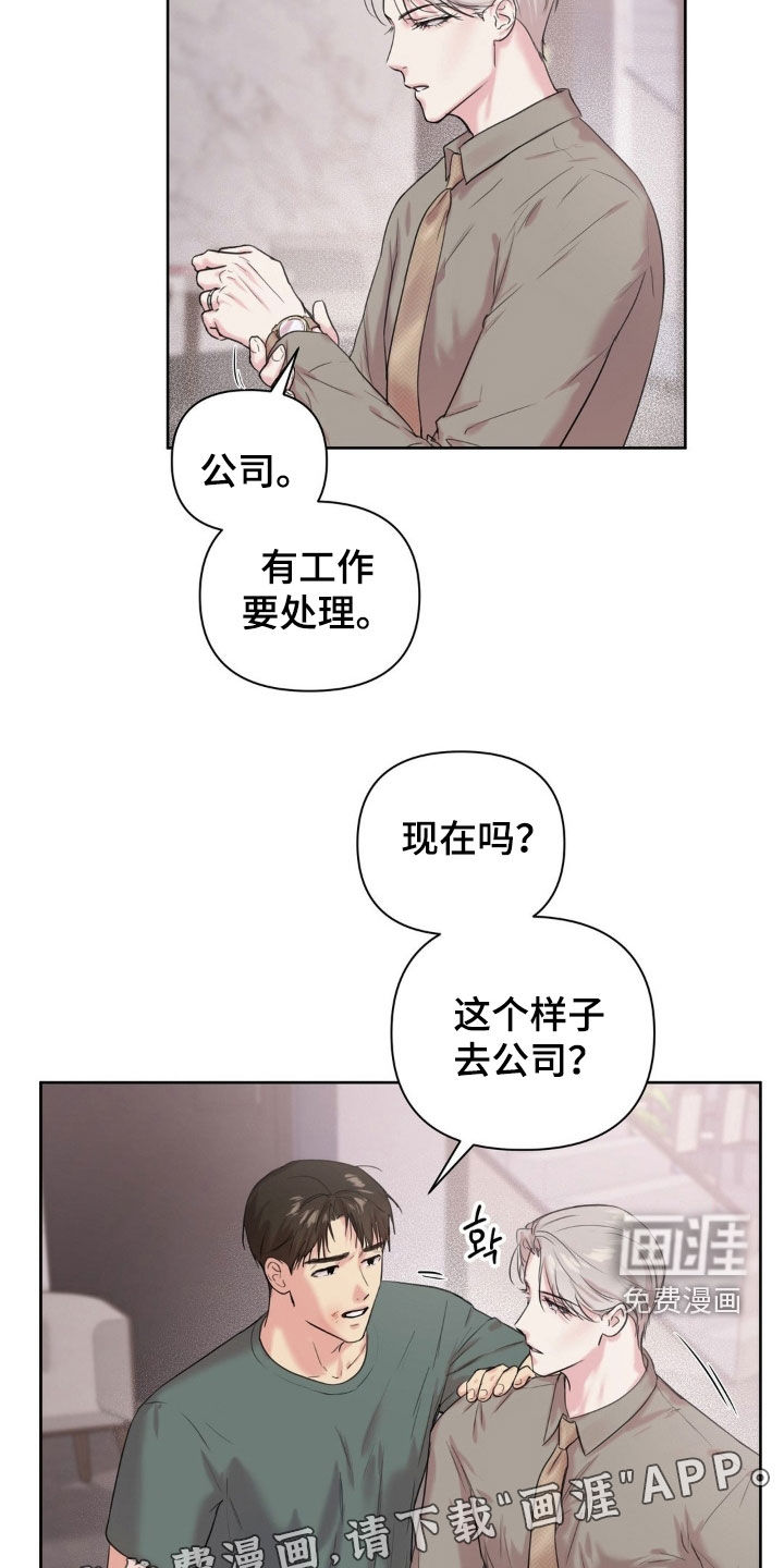 第20话2