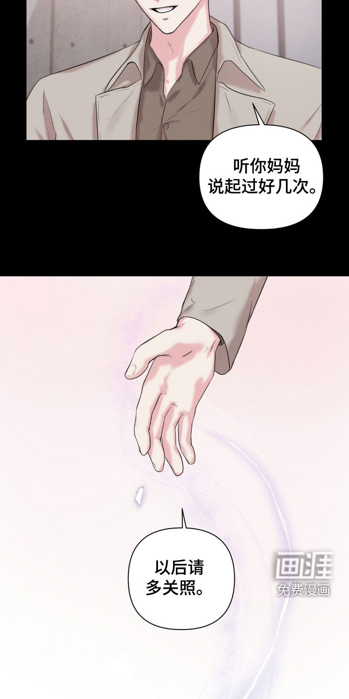 第20话20