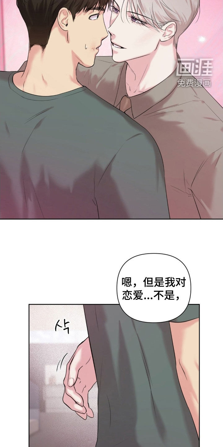 第20话8