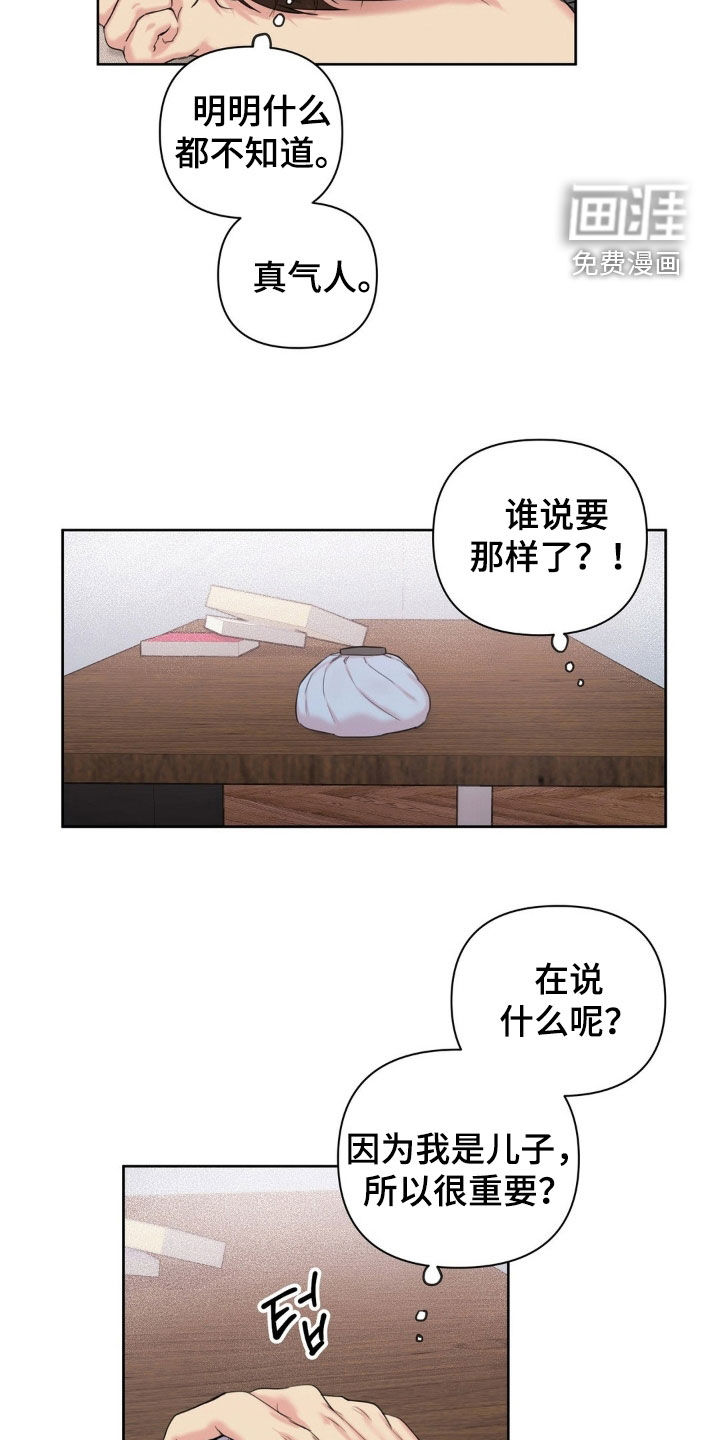 第20话15