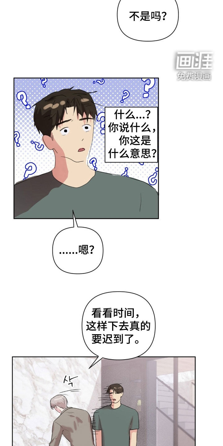 第20话10