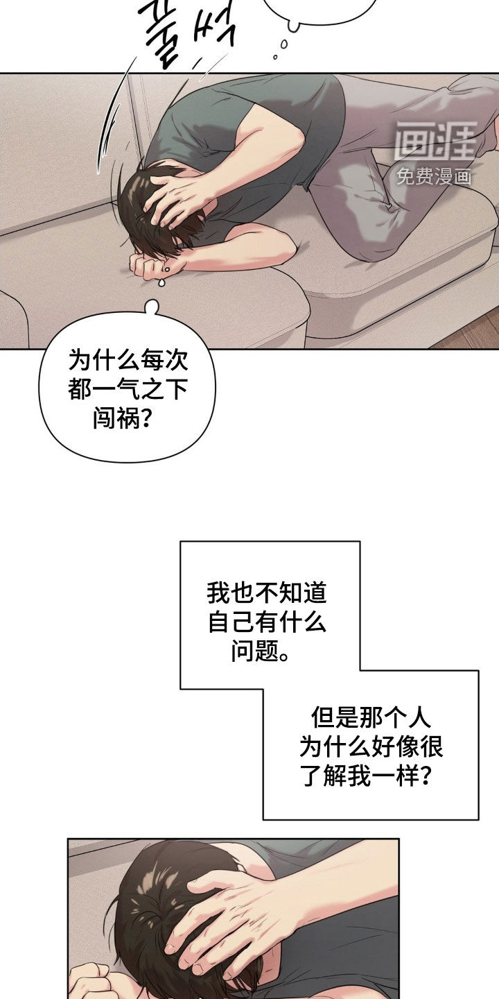 第20话14