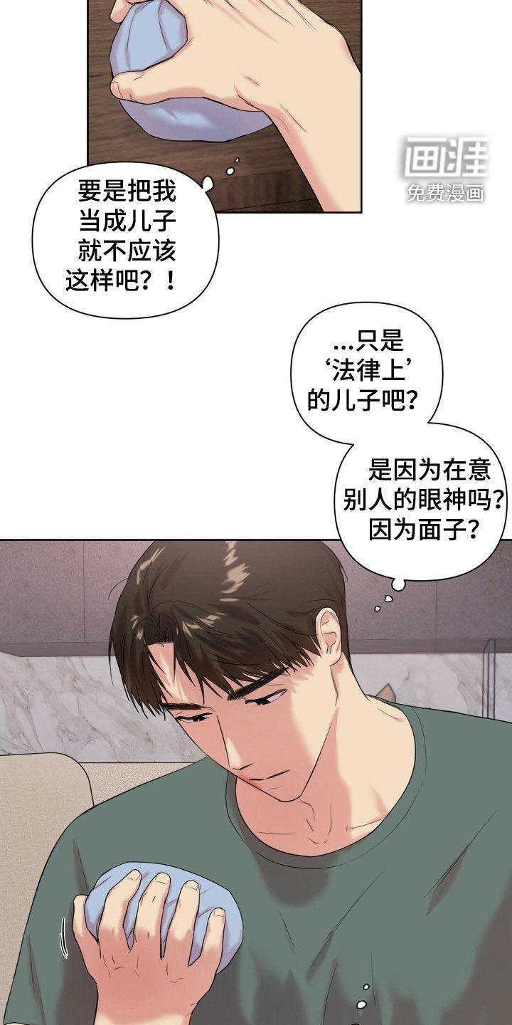 第20话16