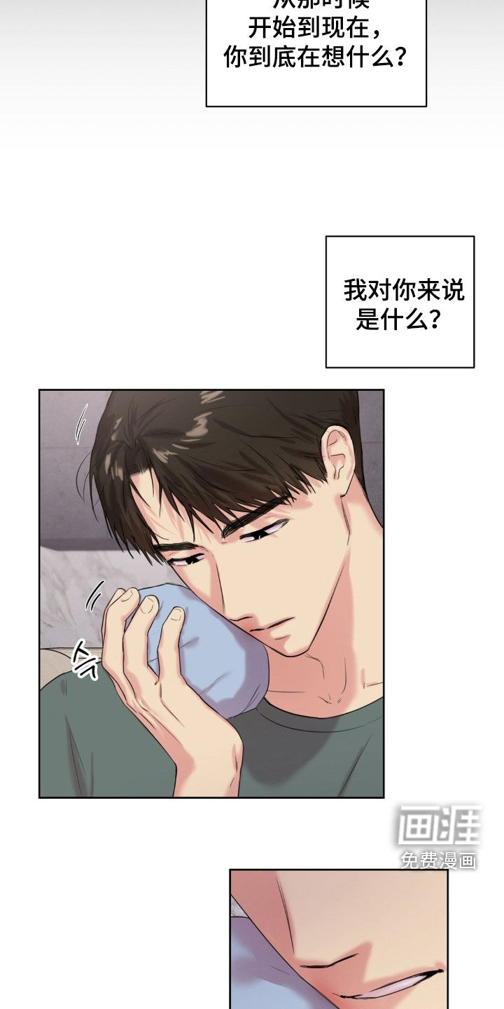 第20话23