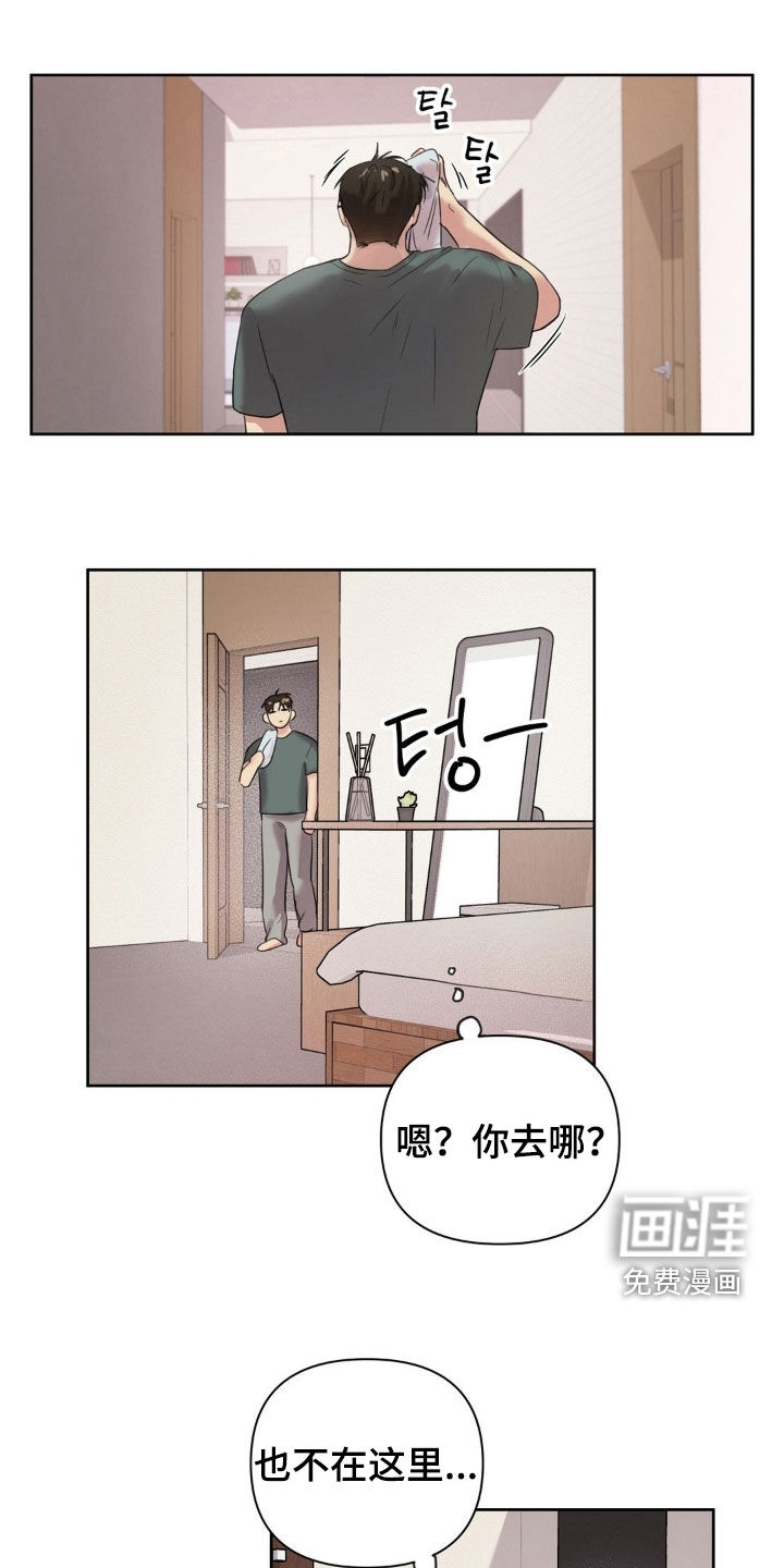 第20话0