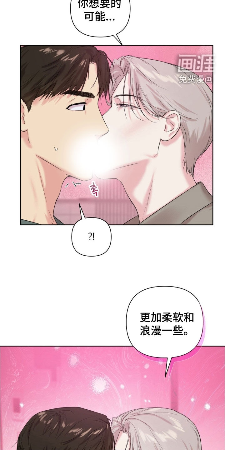 第20话7