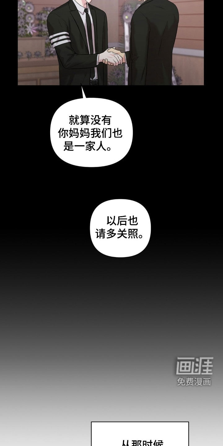 第20话22