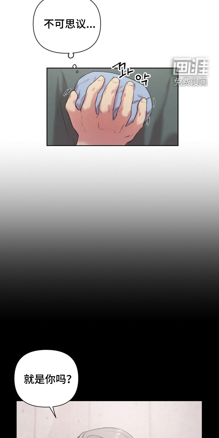 第20话18