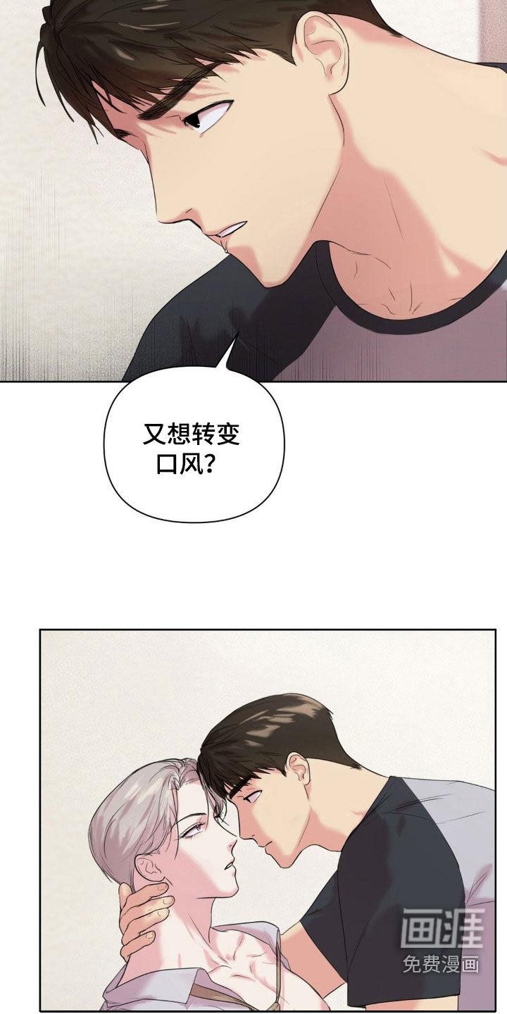 第19话12