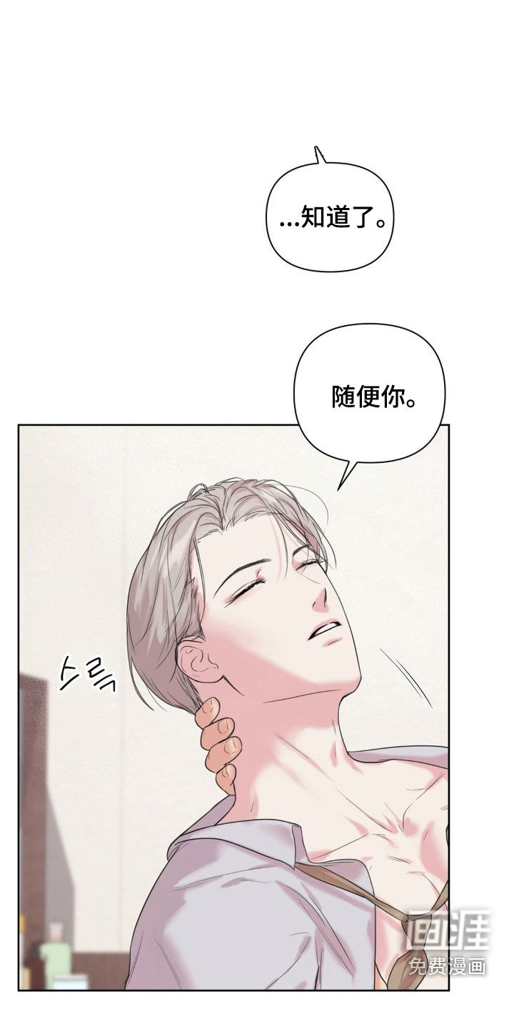 第19话13