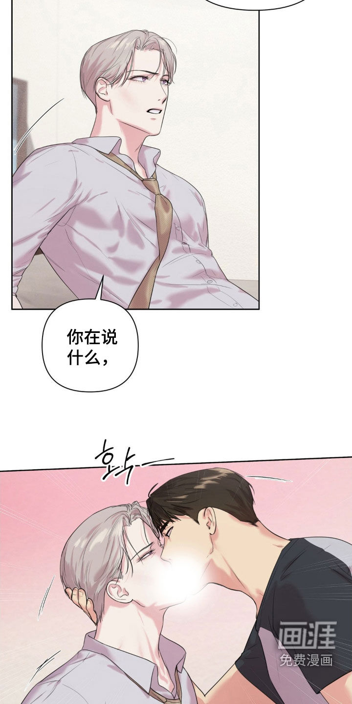 第19话9