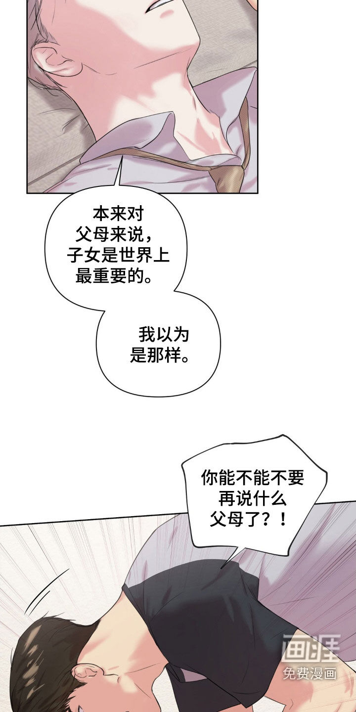第19话5