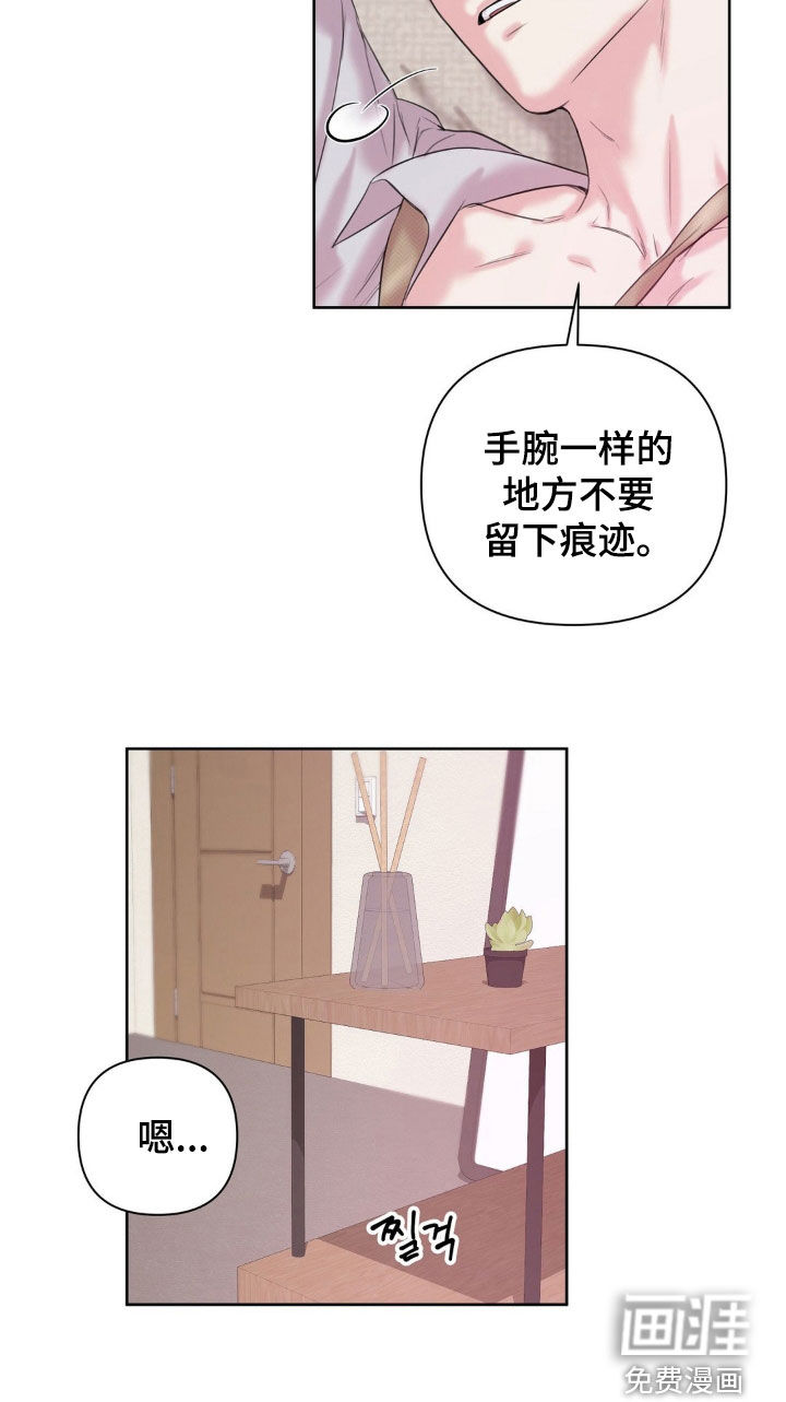 第19话19