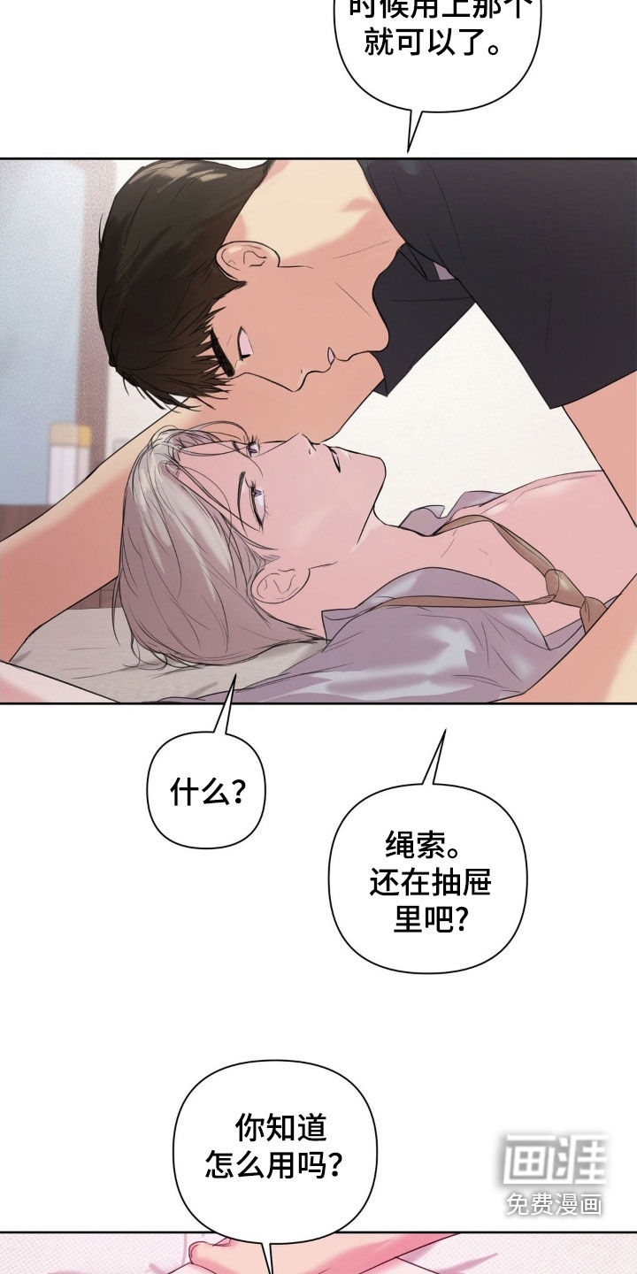 第19话17