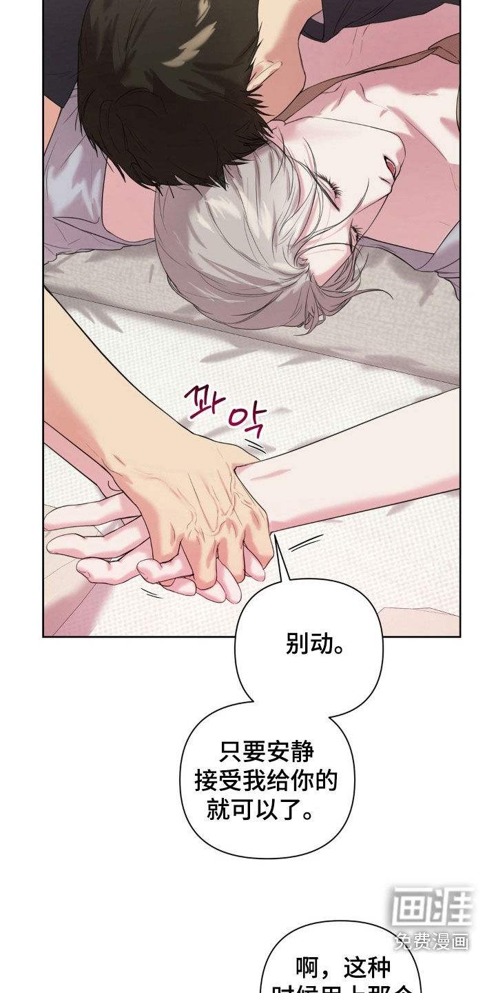 第19话16