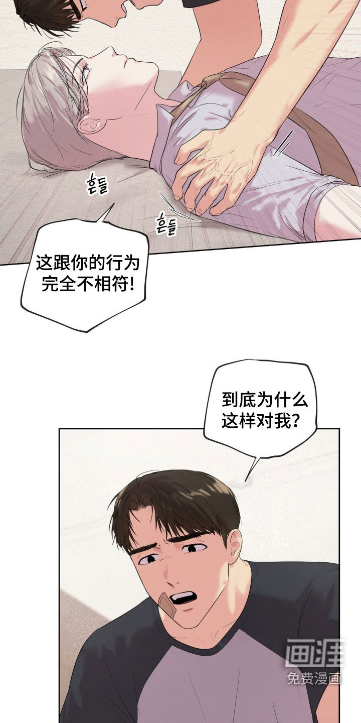 第19话6