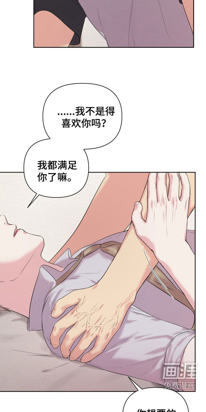 第19话7