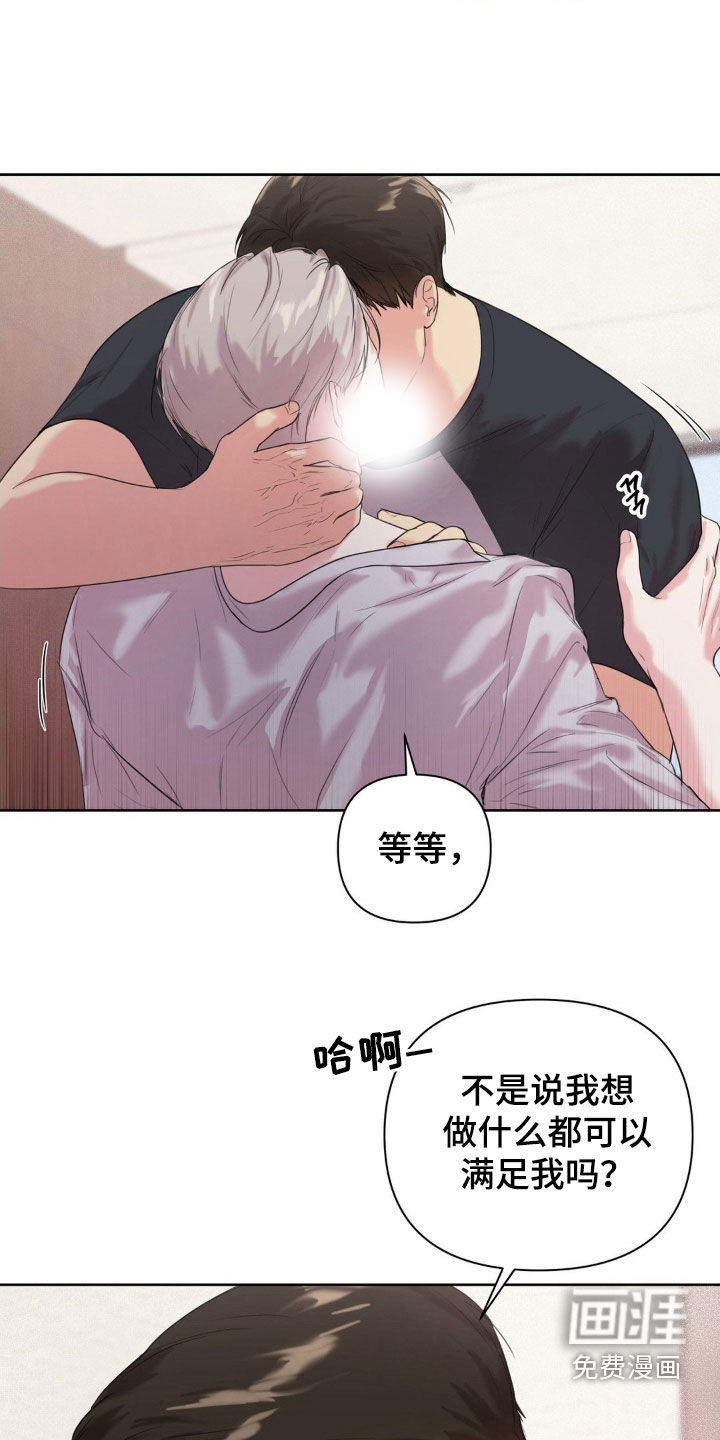 第19话11