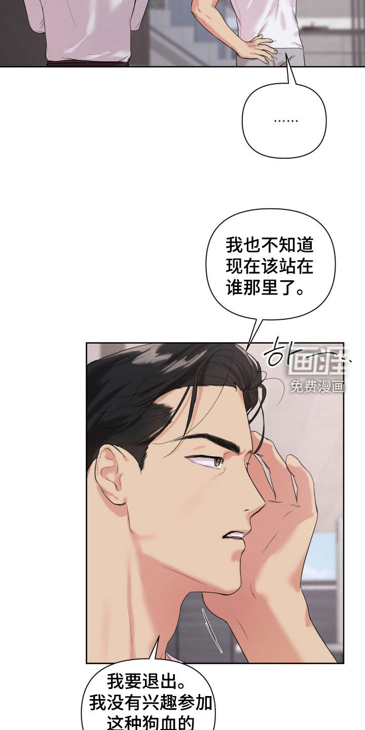 第17话10