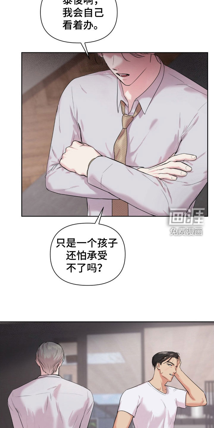 第17话9