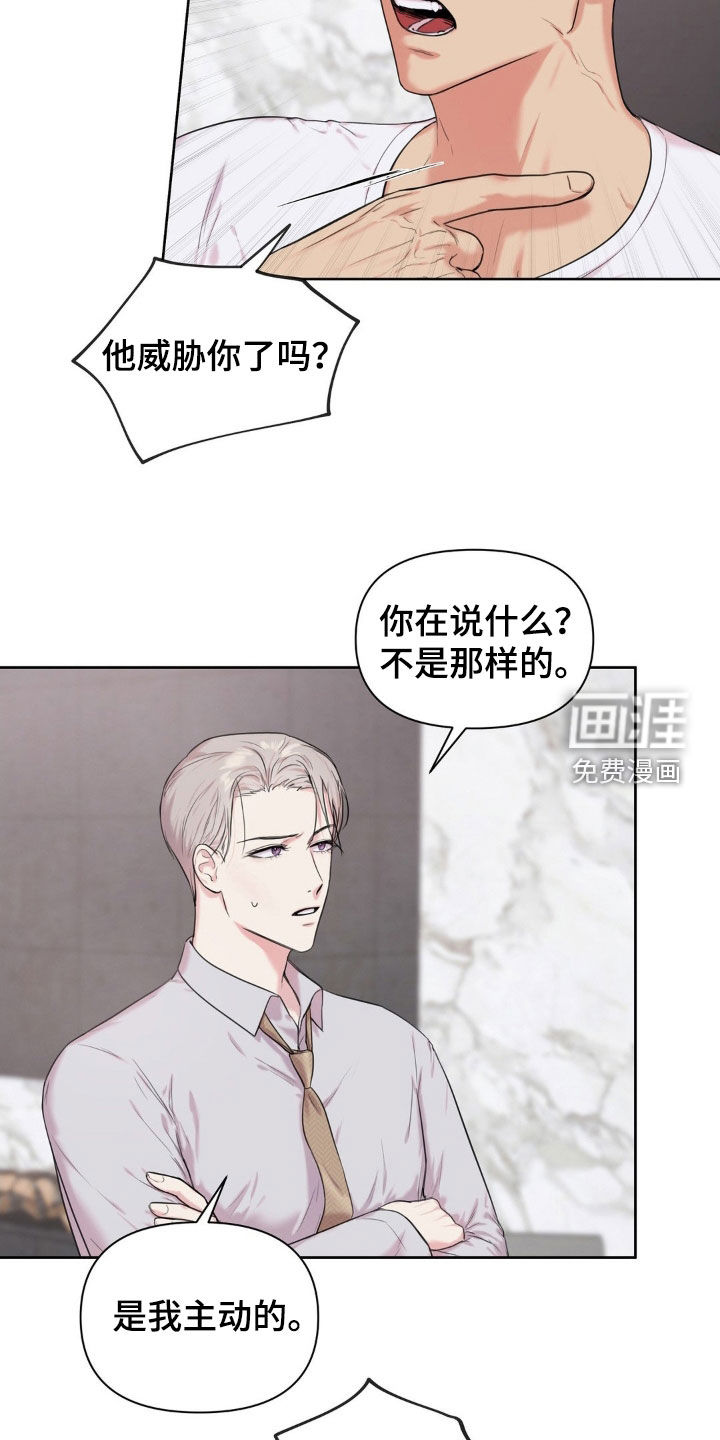 第17话5
