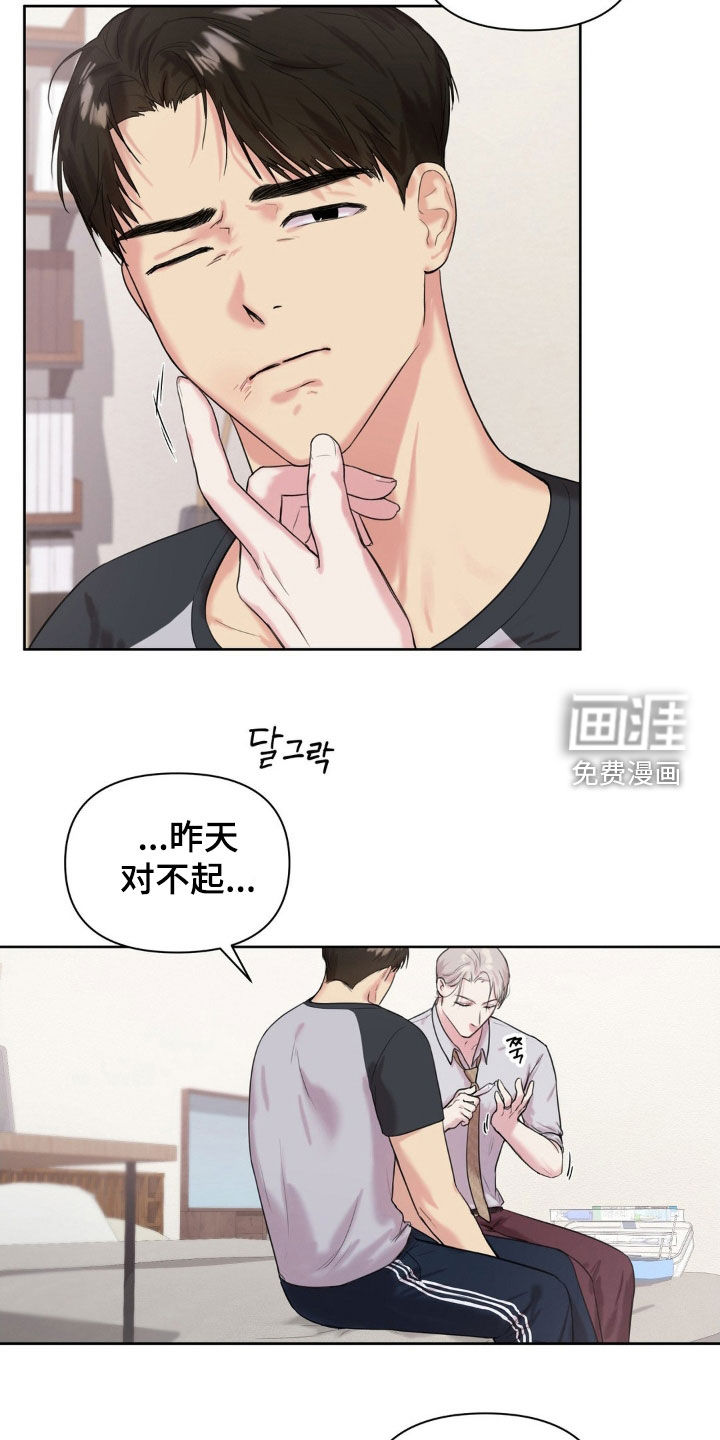 第17话15