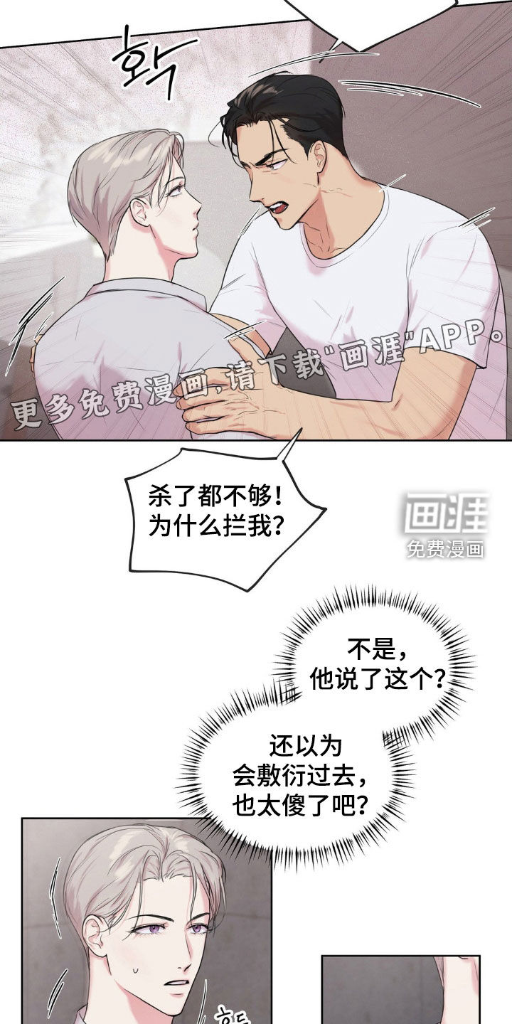 第17话2