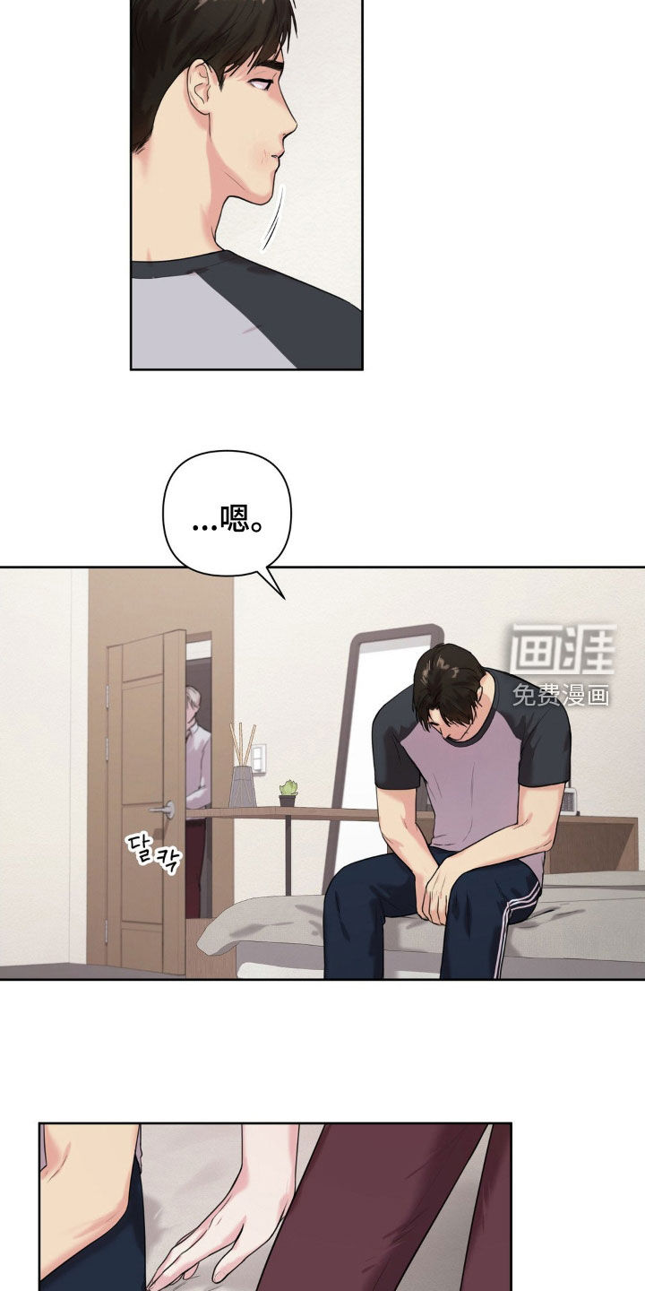 第17话13