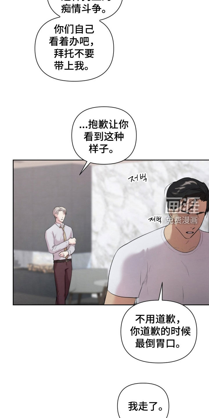 第17话11
