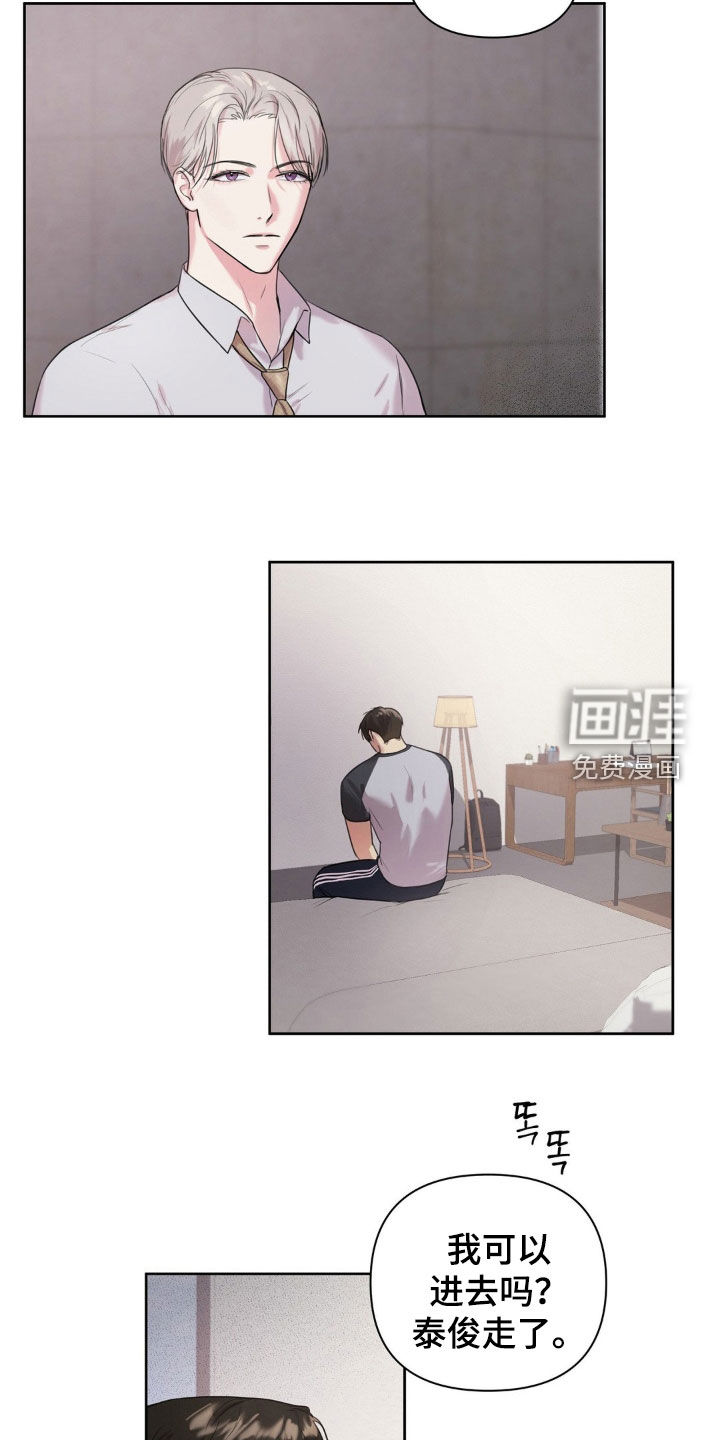 第17话12