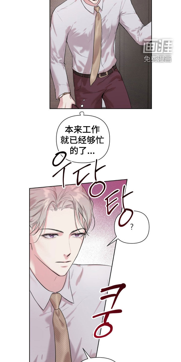 第16话16