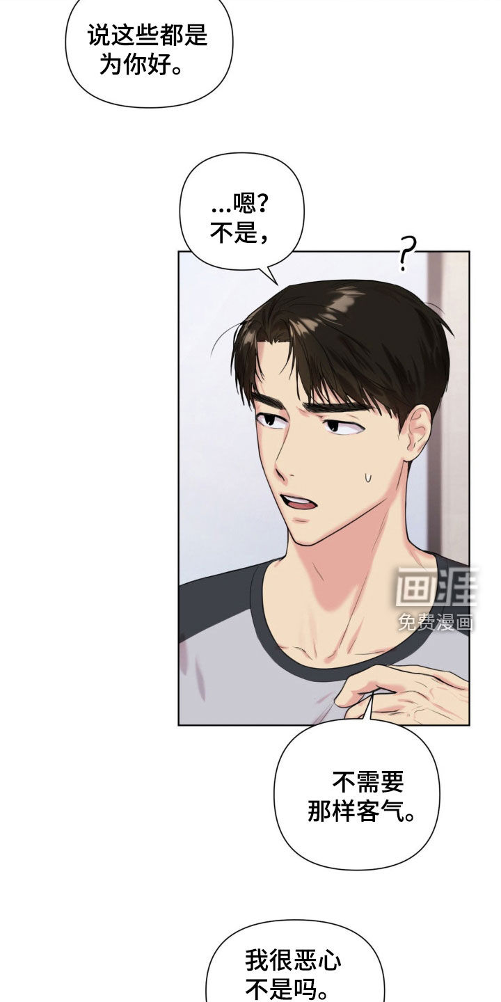 第16话6
