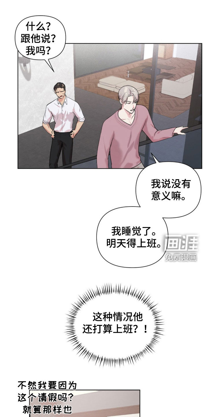 第16话0