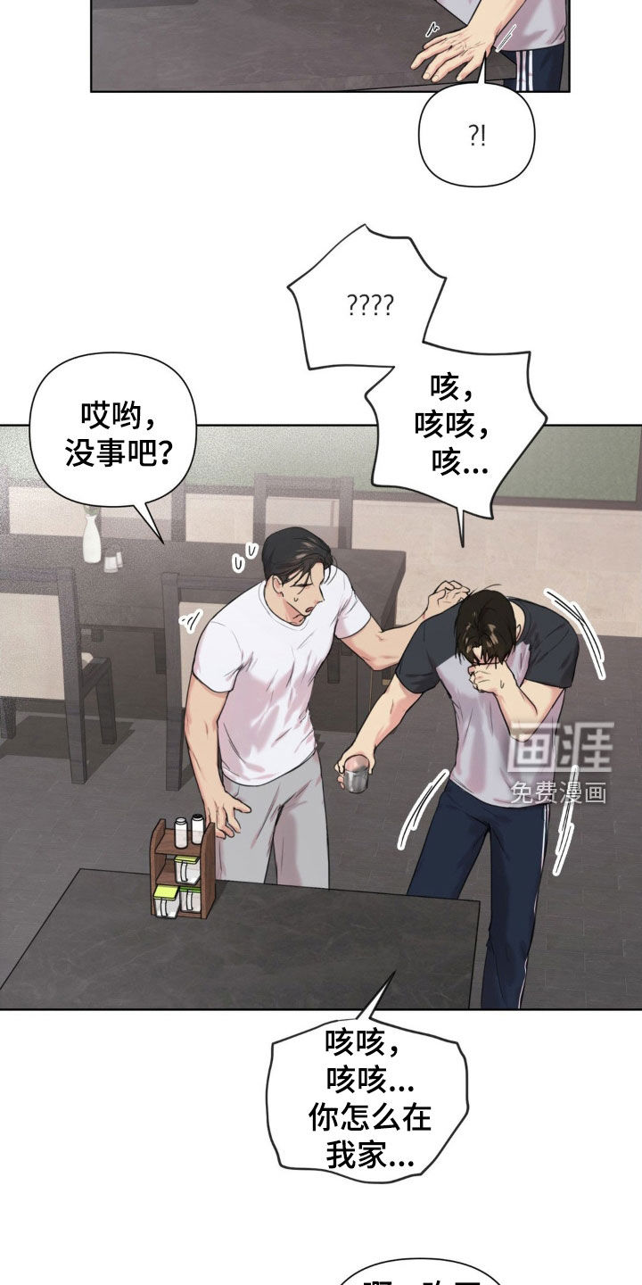 第16话3