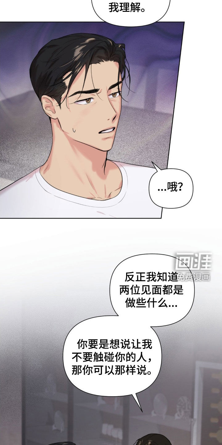 第16话7
