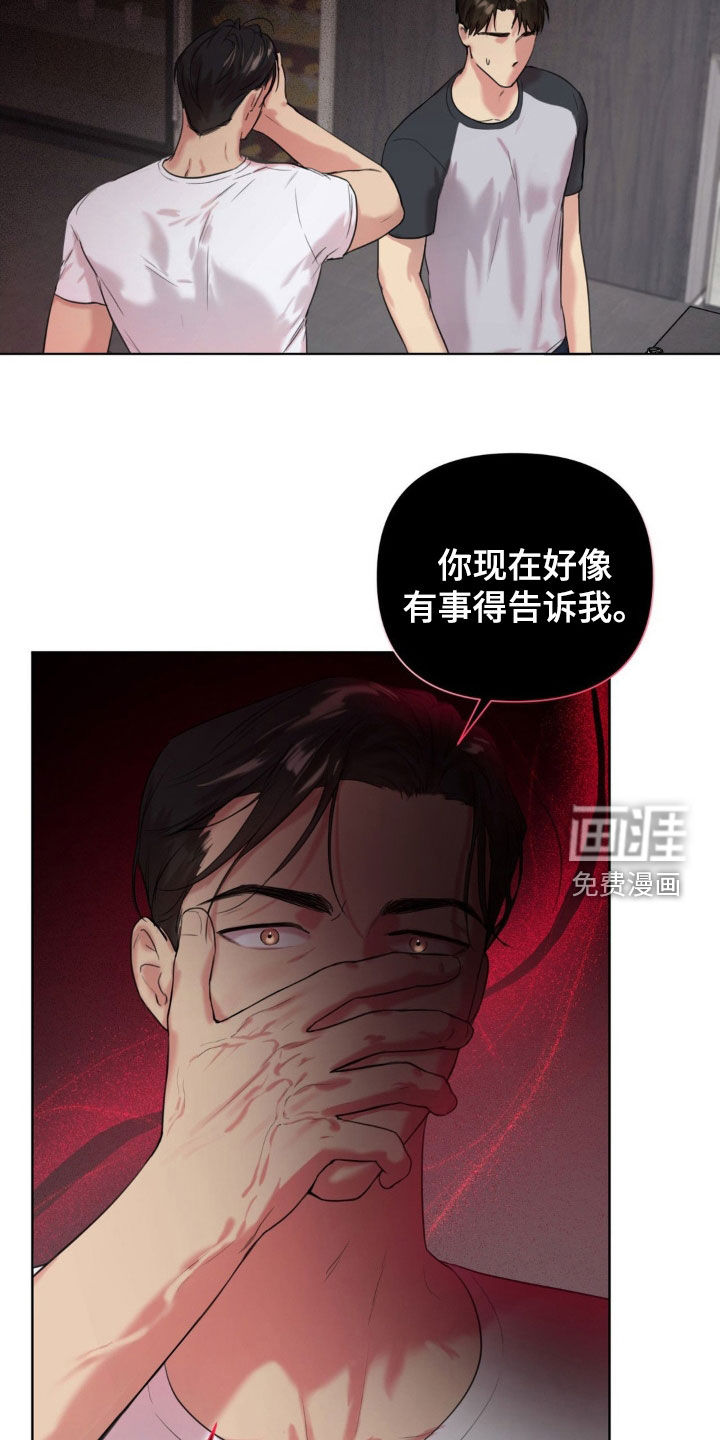第16话10