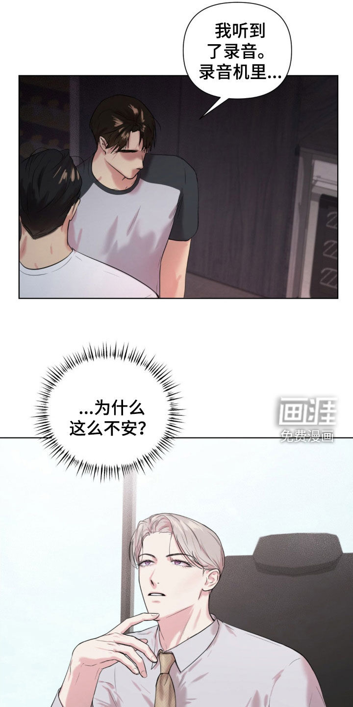 第16话12